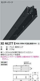 XE46277E
