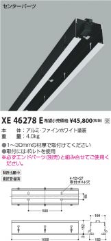 XE46278E