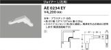 AE0234EY