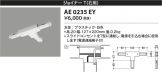 AE0235EY