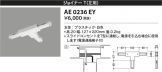 AE0236EY