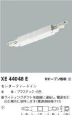 XE44048E