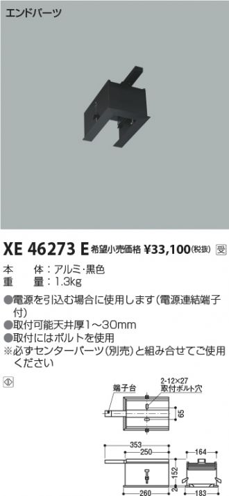 XE46273E