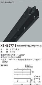 XE46277E