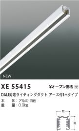 XE55415