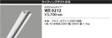 WE0212