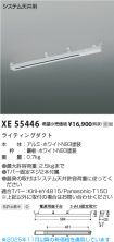 XE55446