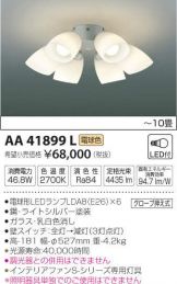 AA41899L
