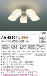 AA43194L