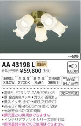 AA43198L