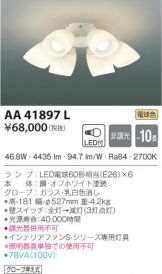 AA41897L