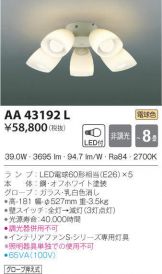 AA43192L