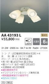 AA43193L