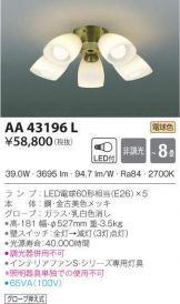 AA43196L