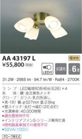 AA43197L