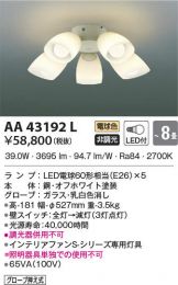 AA43192L