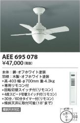 AEE695078