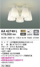 AA42749L