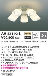 AA43192L