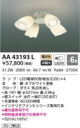 AA43193L