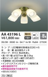 AA43196L