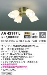 AA43197L