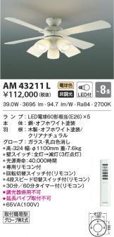 AM43211L