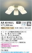 AA43192L