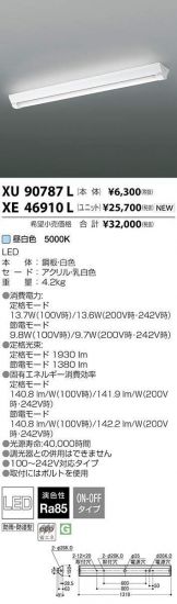 XE46910L