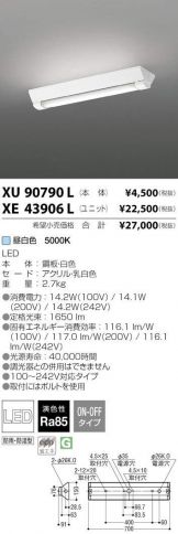 XE43906L
