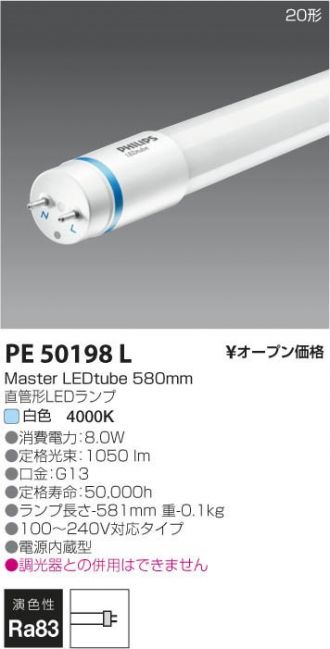 PE50198L-10