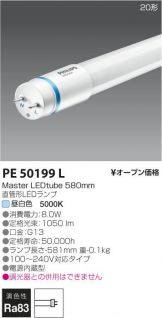 PE50199L-10