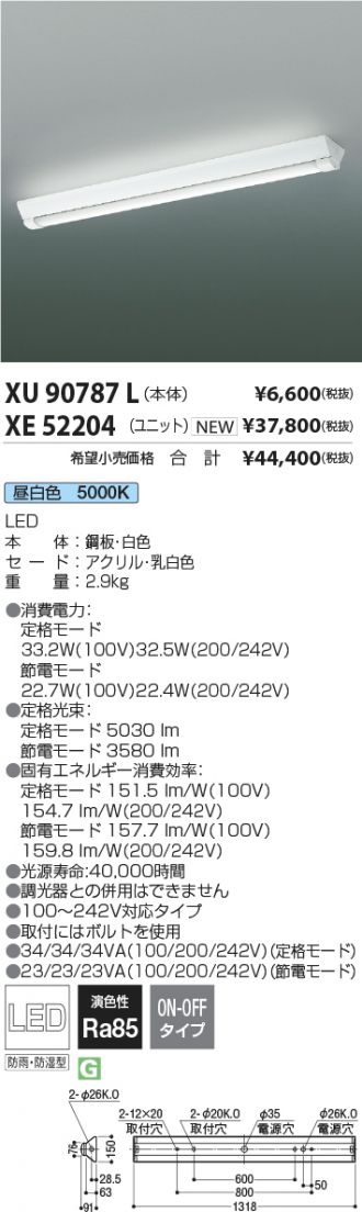 XE52204