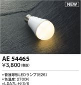 KAE54465