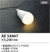 AE54467