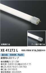 XE41272L