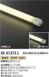 XE41273L