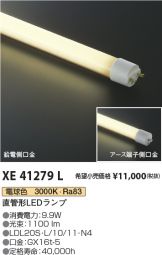 XE41279L