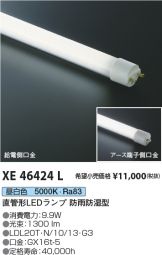 XE46424L