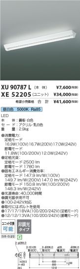 KXE52205