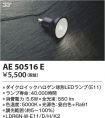 AE50516E