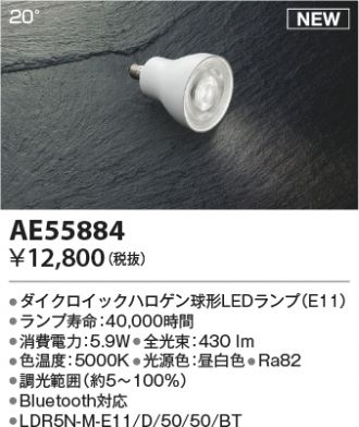 KAE55884
