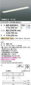 AE57479