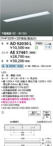 AE57481