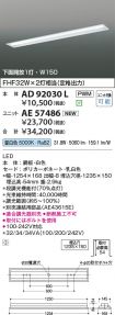 AE57486