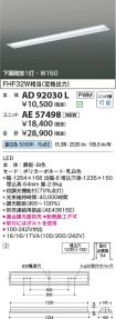 AE57498