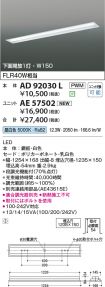 AE57502