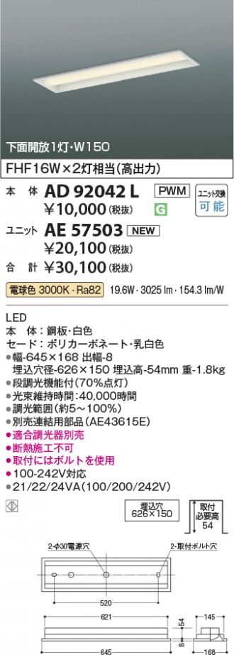 AE57503