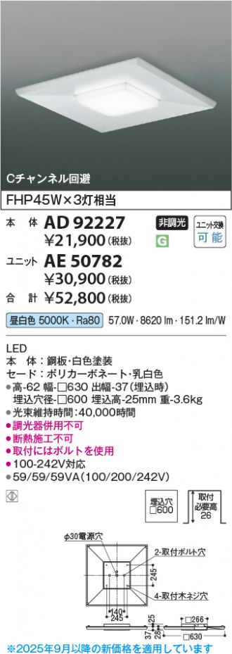 AE50782
