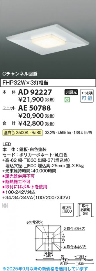 AE50788